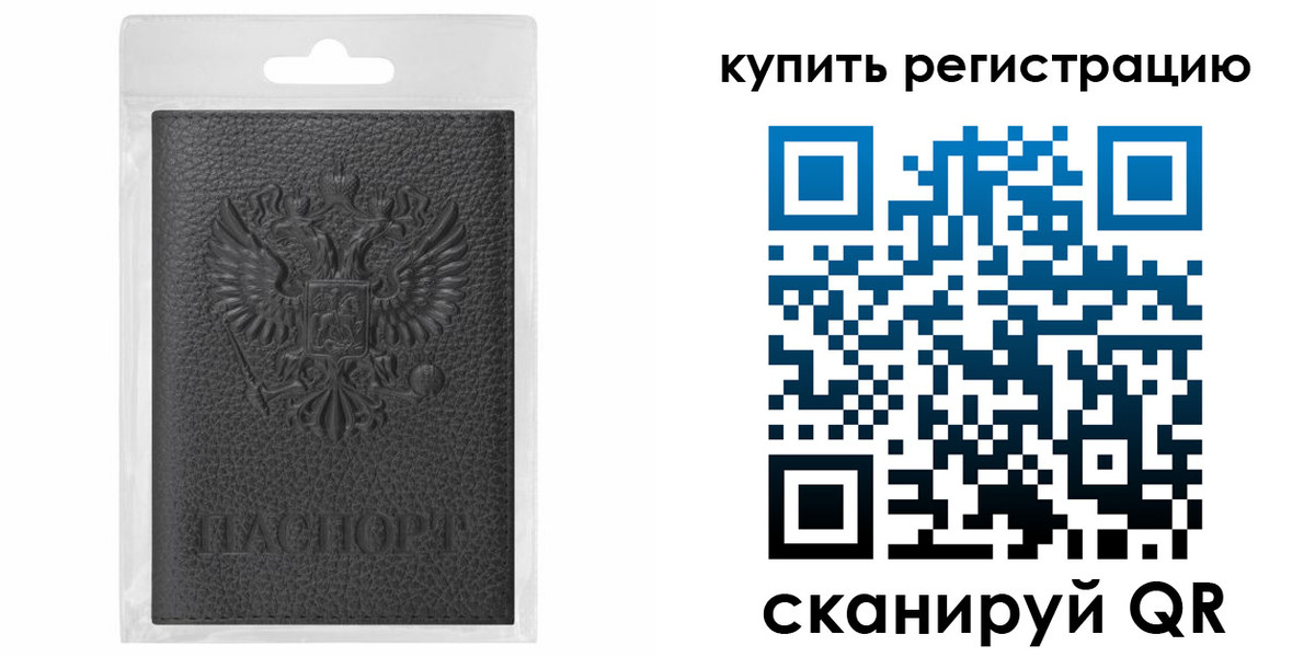 прописка иностранных граждан в Приозерске
