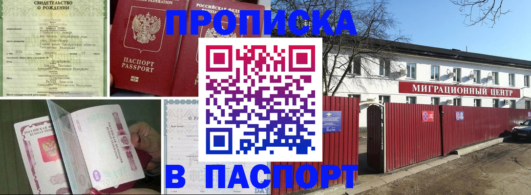 регистрация в Приозерске